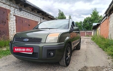 Ford Fusion I, 2007 год, 545 000 рублей, 2 фотография
