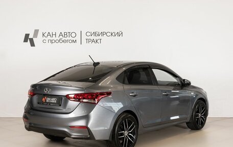 Hyundai Solaris II рестайлинг, 2017 год, 1 073 800 рублей, 3 фотография