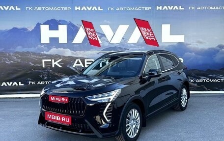 Haval Jolion, 2026 год, 2 799 000 рублей, 3 фотография