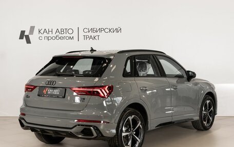 Audi Q3, 2026 год, 4 100 000 рублей, 3 фотография