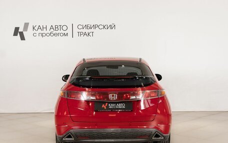 Honda Civic VIII, 2008 год, 623 000 рублей, 4 фотография