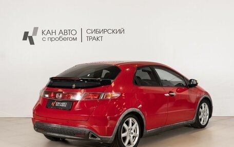Honda Civic VIII, 2008 год, 623 000 рублей, 3 фотография