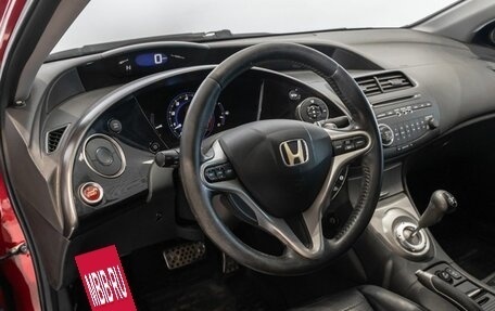Honda Civic VIII, 2008 год, 623 000 рублей, 5 фотография