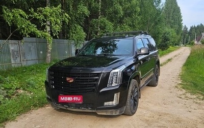 Cadillac Escalade IV, 2020 год, 4 900 000 рублей, 1 фотография