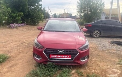 Hyundai Solaris II рестайлинг, 2018 год, 1 300 000 рублей, 1 фотография