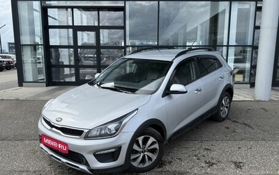 KIA Rio IV, 2019 год, 1 250 000 рублей, 1 фотография