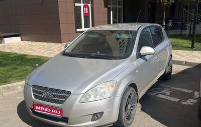 KIA cee'd I рестайлинг, 2006 год, 650 000 рублей, 1 фотография