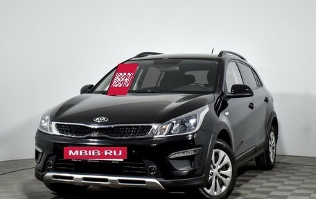 KIA Rio IV, 2019 год, 1 465 000 рублей, 2 фотография