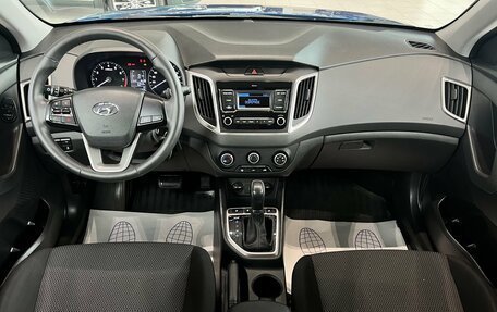 Hyundai Creta I рестайлинг, 2021 год, 1 595 000 рублей, 20 фотография