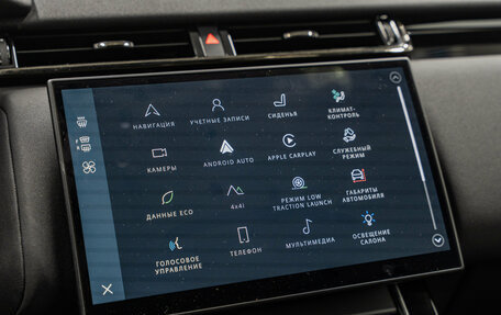 Land Rover Range Rover Velar I, 2024 год, 7 990 000 рублей, 20 фотография