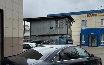 Audi A6, 1998 год, 191 777 рублей, 1 фотография