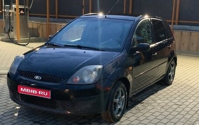 Ford Fiesta, 2006 год, 275 000 рублей, 1 фотография
