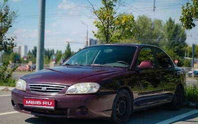 KIA Spectra II (LD), 2008 год, 190 000 рублей, 1 фотография