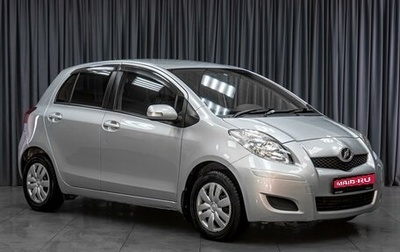 Toyota Vitz, 2009 год, 519 000 рублей, 1 фотография