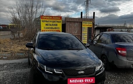KIA Cerato III, 2013 год, 870 000 рублей, 13 фотография