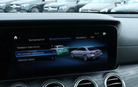 Mercedes-Benz E-Класс, 2021 год, 3 800 000 рублей, 20 фотография