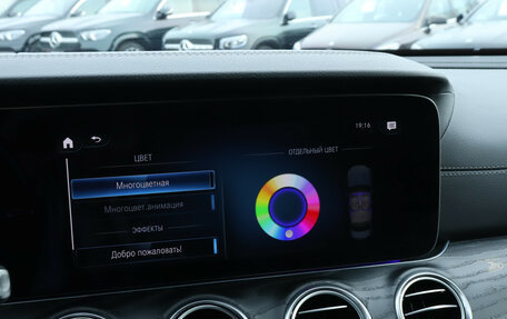Mercedes-Benz E-Класс, 2021 год, 3 800 000 рублей, 19 фотография