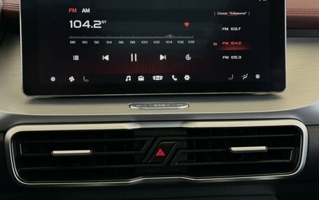 Geely Coolray I, 2021 год, 1 915 000 рублей, 7 фотография