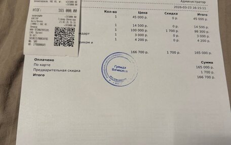 Mazda 3, 2019 год, 2 390 000 рублей, 19 фотография