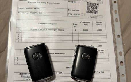 Mazda 3, 2019 год, 2 390 000 рублей, 21 фотография