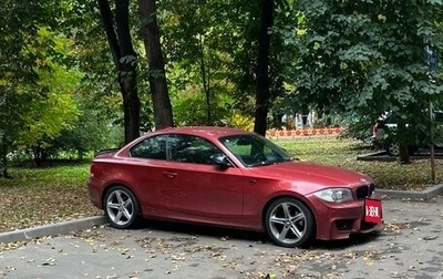 BMW 1 серия, 2008 год, 1 050 000 рублей, 1 фотография