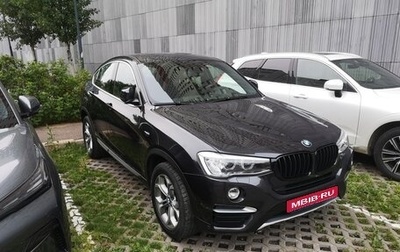 BMW X4, 2018 год, 3 600 000 рублей, 1 фотография