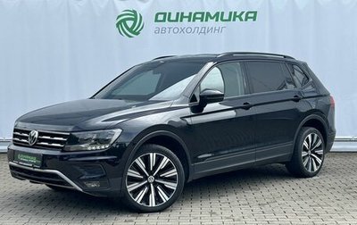 Volkswagen Tiguan II, 2017 год, 2 600 000 рублей, 1 фотография
