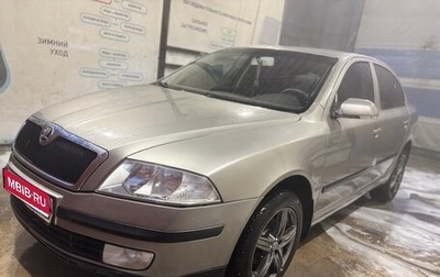 Skoda Octavia, 2008 год, 550 000 рублей, 1 фотография