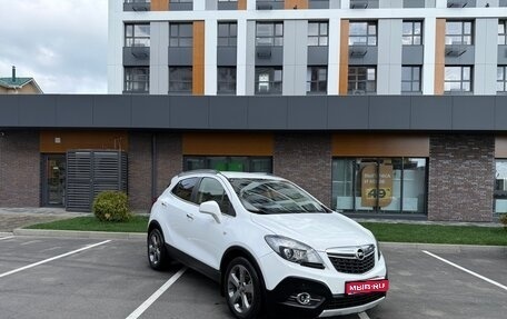 Opel Mokka I, 2014 год, 1 190 000 рублей, 1 фотография