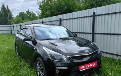 KIA Rio IV, 2020 год, 1 390 000 рублей, 1 фотография