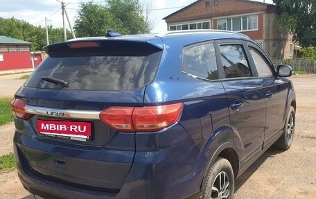 Lifan Myway, 2018 год, 876 000 рублей, 5 фотография