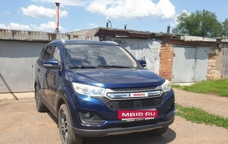 Lifan Myway, 2018 год, 876 000 рублей, 7 фотография