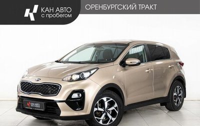 KIA Sportage IV рестайлинг, 2019 год, 2 049 000 рублей, 1 фотография