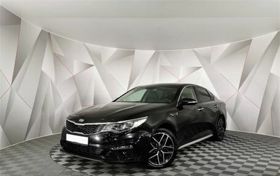 KIA Optima IV, 2019 год, 1 825 000 рублей, 1 фотография
