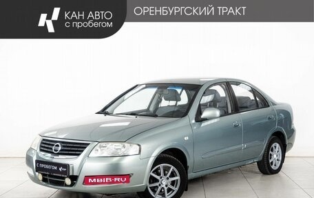 Nissan Almera Classic, 2007 год, 492 000 рублей, 1 фотография