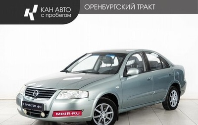 Nissan Almera Classic, 2007 год, 492 000 рублей, 1 фотография