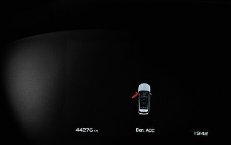 Geely Atlas, 2023 год, 2 115 000 рублей, 17 фотография