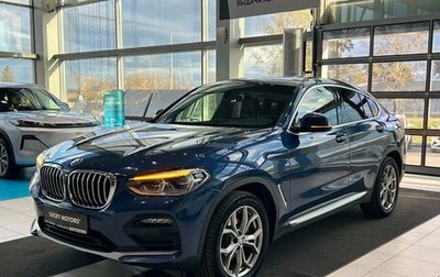 BMW X4, 2020 год, 3 695 000 рублей, 1 фотография