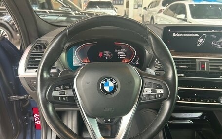 BMW X4, 2020 год, 3 695 000 рублей, 18 фотография