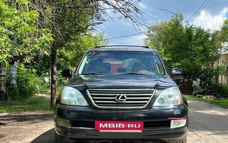 Lexus GX I, 2005 год, 1 390 000 рублей, 2 фотография