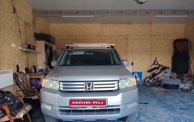 Honda Crossroad, 2007 год, 970 000 рублей, 1 фотография