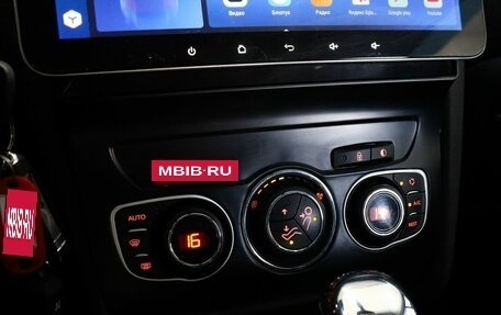 Citroen C4 II рестайлинг, 2011 год, 799 000 рублей, 18 фотография