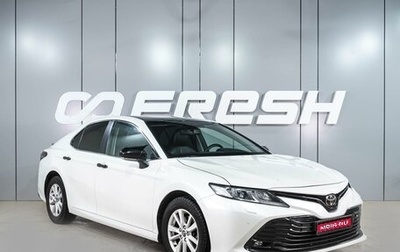 Toyota Camry, 2019 год, 2 349 000 рублей, 1 фотография