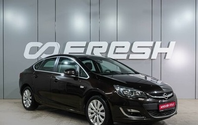 Opel Astra J, 2014 год, 999 000 рублей, 1 фотография