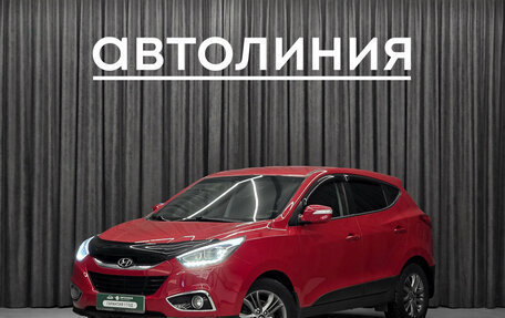 Hyundai ix35 I рестайлинг, 2013 год, 1 125 000 рублей, 1 фотография