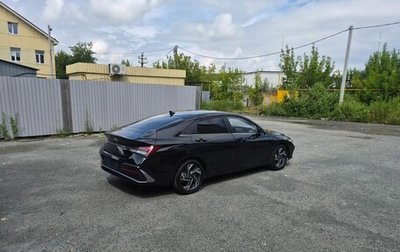 Hyundai Elantra, 2023 год, 1 250 000 рублей, 1 фотография