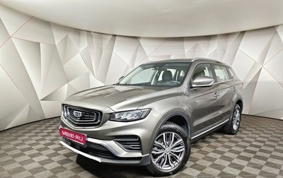 Geely Atlas, 2022 год, 1 629 000 рублей, 1 фотография