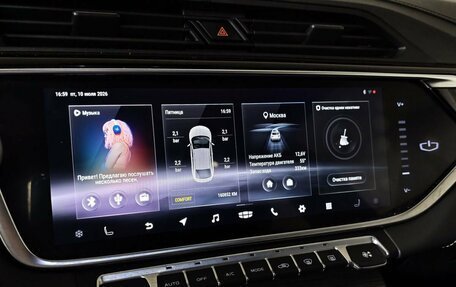 Geely Atlas, 2022 год, 1 629 000 рублей, 21 фотография
