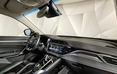 Geely Atlas, 2022 год, 1 629 000 рублей, 12 фотография