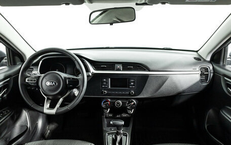 KIA Rio IV, 2021 год, 1 379 777 рублей, 14 фотография